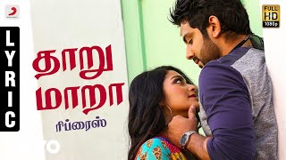 Vidhi Madhi Ultaa  Thaaru Maara Reprise Tamil Lyric  Rameez Raja Janani Iyer  Ashwin [upl. by Aracat]