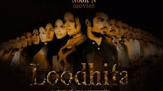 Loodhifa 2011 Uncut Version with English subtitle [upl. by Ardnala]