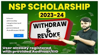 NSP Scholarship Withdraw Problem  How to Withdraw NSP Application [upl. by Hester]