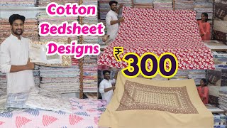 Cheap amp Best ₹ 300 Cotton Bedsheet Designs Single Courier Wholesale amp Retail AS Handlooms [upl. by Sachiko]