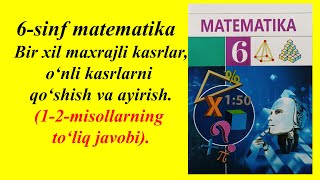 6sinf matematika Bir xil maxrajli kasrlar onli kasrlarni qoshish va ayirish12 misollar [upl. by Nelloc]