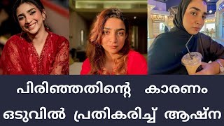 Ashna saleel controversy [upl. by Sanoy243]