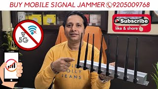 Mobile Network Signal Jammer for all network blocks like Airtel Idea Voda Jio and Wifi [upl. by Enoed]