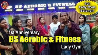 1st Anniversary Of BS Aerobic amp Fitness Lady Gym1st Only Ladies Gym Of Balangir [upl. by Siger]