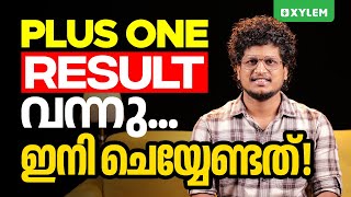 PLUS ONE RESULT വന്നു  ഇനി ചെയ്യേണ്ടത്  Xylem Plus Two [upl. by Aarika]