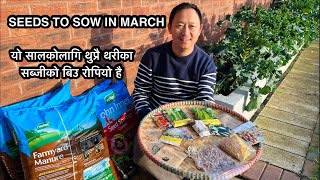 Summer vegetables seeds to sow in March  Growing Asian veggies UK  Nepali Gardening Vlog  Mr Rai [upl. by Sheehan335]