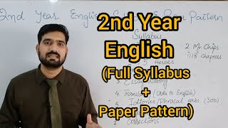 Paper Pattern of 2nd Year English Complete Syllabus Punjab Boards [upl. by Plank]