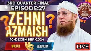 Zehni Azmaish Season 16 Ep27  Multan Vs Sargodha  3rd Quarter Final  Abdul Habib Attari [upl. by Ahsemik996]