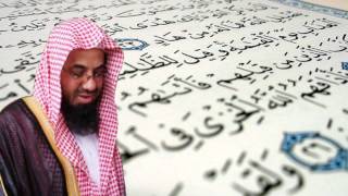 سورة الفاتحة  سعود الشريم  جودة عالية Surah AlFatihah [upl. by Handel]