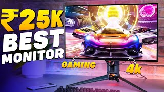 Top 5 Best Monitor Under 25000🔥Gaming Editing Productivity🔥Best Monitors Under 25000 In India 2023 [upl. by Netsirt150]