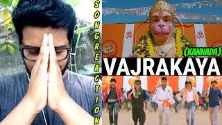 Vajrakaya Title Song Reaction Video  DrShivaraj Kumar RavitejaRavichandranArjun Janya Oyepk [upl. by Doty]