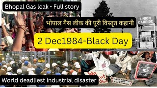 Bhopal gas tragedy Bhopal gas leakभोपाल गैस की पूरी कहानीBhopal gas disasterBlack day 2 Dec 1984 [upl. by Almeeta191]