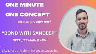 Daily Chemistry Dose  One Minute One Concept  JEE MAIN 2025  NEET 2025 [upl. by Adien]