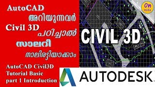 Autocad Civil 3D Tutorial Malayalam basic [upl. by Ottilie542]