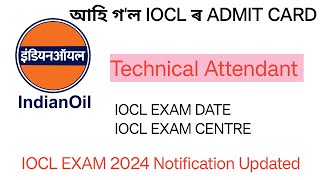 IOCL Admit Card 2024Technical Attendantofficial notification [upl. by Nahej]