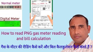 how to check PNG gas meter reading and bill calculation [upl. by Kaylyn]