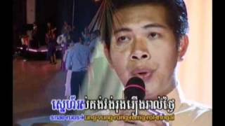 Krom mek leu dey by Sin Sethkol [upl. by Nimesay]