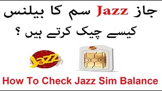 jazz sim balance check code  Jazz Balance Check Karne Ka Tarika  how to check jazz sim balance [upl. by Walkling]