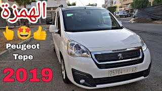 سيارة بيجو تيبي عائلية للبيع  Peugeot Tepe avandre [upl. by Rosabella462]