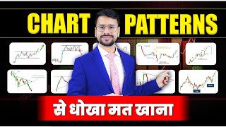 Chart Pattern Analysis Tricks with Candlesticks  Chart Patterns in Technical Analysis [upl. by Misa]