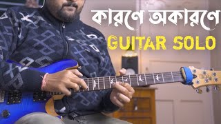 If quotKarone Okaronequot had a guitar solo  Minar Rahman  Subhankar Bhattacherjee [upl. by Pavlov]