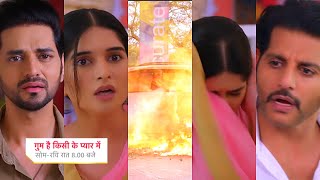 Ghum Hai Kisikey Pyaar Meiin Today Episode PROMO 225th May 2024Patil ka Savi ko impress krna shuru [upl. by Wilsey]