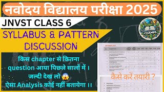 Navodaya Vidyalaya JNVST 2025 I New syllabus and pattern discussion I class6 jnv exam class6 [upl. by Elia]