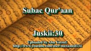 Subac Quraan oo kaamil ah juzka 30aad [upl. by Xanthe]