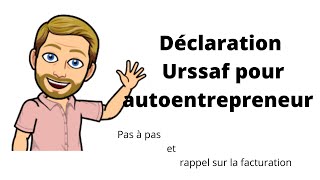 autoentreprise Comment déclarer ses cotisations URSSAF et et ses impôts sur le site de lurssaf [upl. by Yetac]