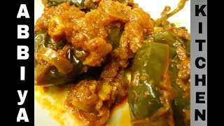 கத்திரிக்கா மசால் How to make brinjal masala and recipe kathirikka masala in Tamil recipe [upl. by Januisz]