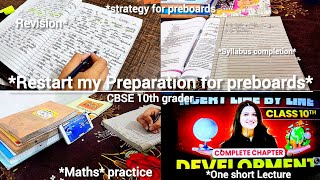 My Strategy for preboards 💗📚  As a cbse 10th grader  Mahed Fatima [upl. by Eahsal]