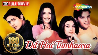 Jamai Raja HD  Anil Kapoor  Madhuri Dixit  Hema Malini  Satish Kaushik  Hindi Full Movie [upl. by Anatola]