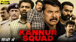 Kannur Squad Full Movie Hindi Dubbed  Mammootty Rony David Raj Azees Nedumangad  Facts amp Review [upl. by Hepsiba]