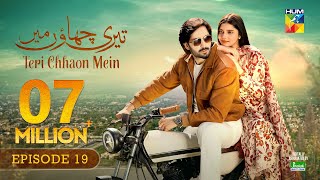 Teri Chhaon Mein  Ep 19 CC  03 Oct 2024  Jhalak Beauty Cream  Danish Taimoor amp Laiba khurram [upl. by Aihsek]