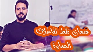 الجزء  2 ضمان نقط الكمياء في الوطني quotأسئلة تتكرر في أي امتحانquot🤛🔥 [upl. by Aicelf255]