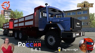 Euro Truck Simulator 2 151 Iveco Magirus 330 6x6 by Peppe75 Delivery to Russia  DLCs amp Mods [upl. by Aigneis633]