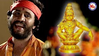 மிக மிக அழகான அய்யப்ப பக்தி பாடல்  Aa Ayyappa  Ayyappa Devotional Video Song Tamil [upl. by Akinimod419]