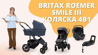 Видеообзор коляски Britax Roemer Smile III c автокреслом BabySafe iSense [upl. by Kristos906]