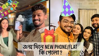 Serial er Heroine রা Birthday te new phone amp flat পায় 😱 ki borolokSayakPallaviAyendriPratyusha [upl. by Howlond]