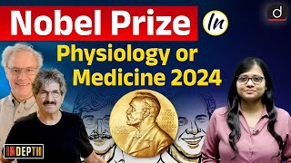 Nobel Prize in Medicine 2024  Discovery of MicroRNA  InDepth  Drishti IAS English [upl. by Llabmik]