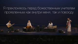 Promo Snatam Kaur ONG NAMO Russian [upl. by Eikcin]