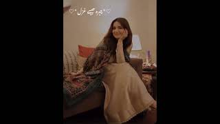 Afreen Afreen song lyrics YUMNA ZAIDI pakistanisongrahatfatehalikhanyumnazaidigentleman [upl. by Eesyak]