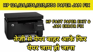 Hp Laserjet 12612811361536 printer fast paper exit problem fix  Hp laserjet paper jam fix [upl. by Mozart555]