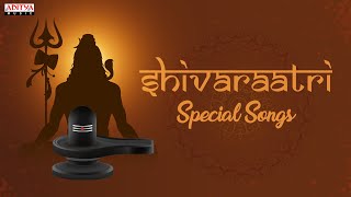 Shivaratri Special Songs  Maha Shivaratri Songs  Lord Shiva Songs  Aditya Music Telugu [upl. by Havelock419]