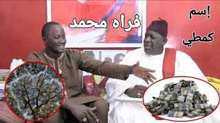 Asrarou Rabbaniya ÉPISODE 36 Serigne Souleymane Niang Mercredi 03 Janvier 2024 [upl. by Arriaes158]