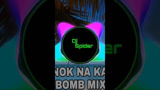 MANOK NA KABIR BOMB MIX DJ SPIDER [upl. by Oremo432]