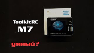 Зарядка которая может не только заряжать Обзор доп функций ToolkitRC M7 [upl. by Jacky573]