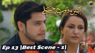 Kahin Deep Jalay  Episode 13  Best Scene 01  HAR PAL GEO [upl. by Raseac546]