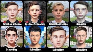 Школьник Скулбой в мире МайнкрафтSchoolBoy Escape RunawayКузбасс Schoolboy Home RunawayHigh Shool [upl. by Nnairol]