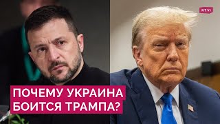 Остановит ли Трамп бои в Украине или будет эскалация [upl. by Chelsie]